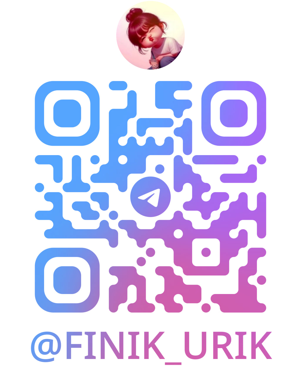 QR-код для связи с @finik_urik в Telegram